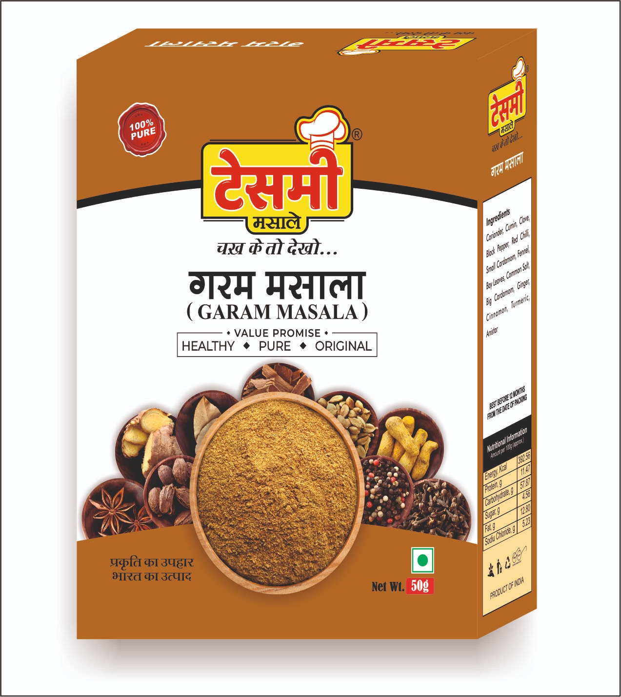 Garam Masala