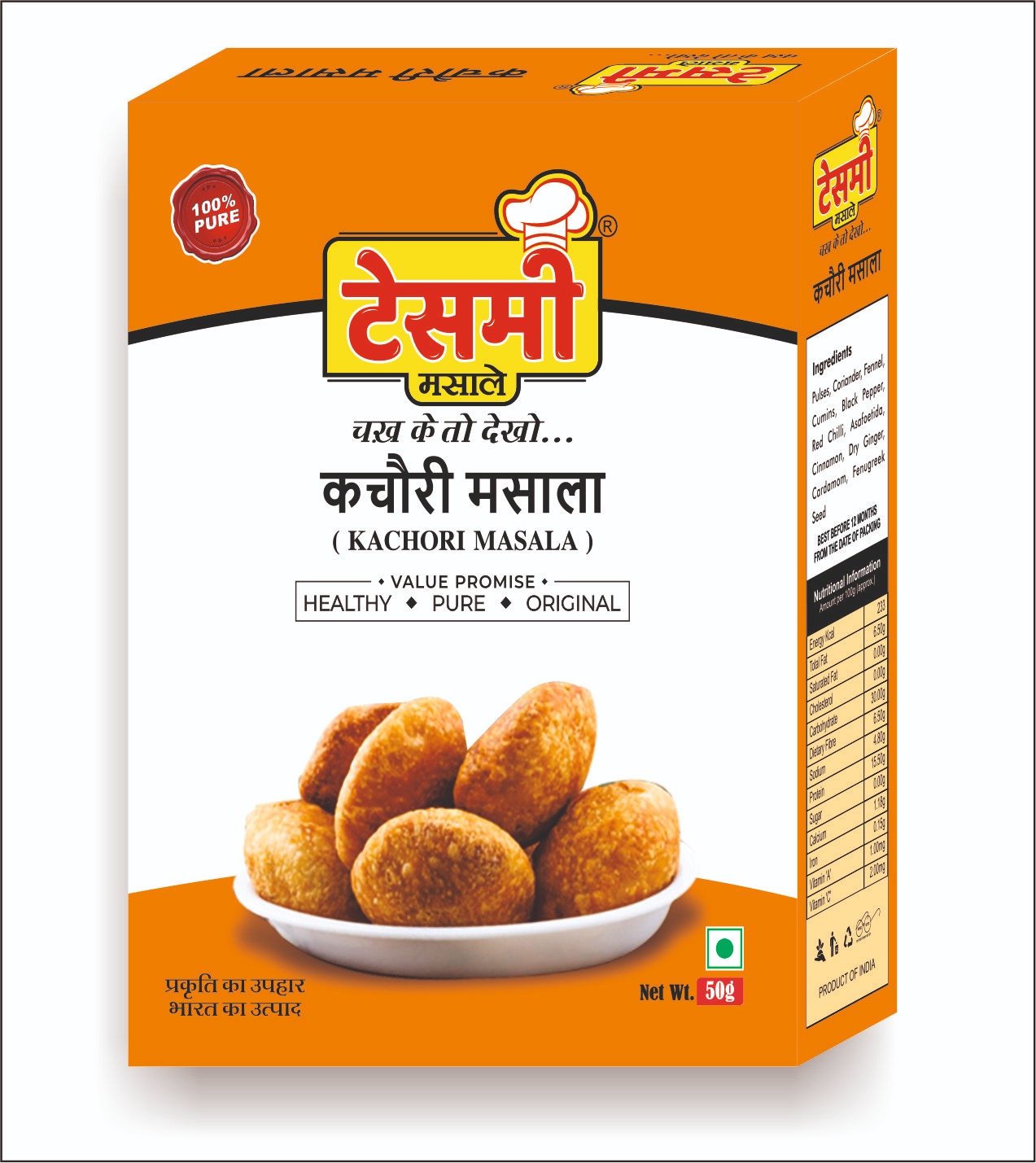 Kachori Masala