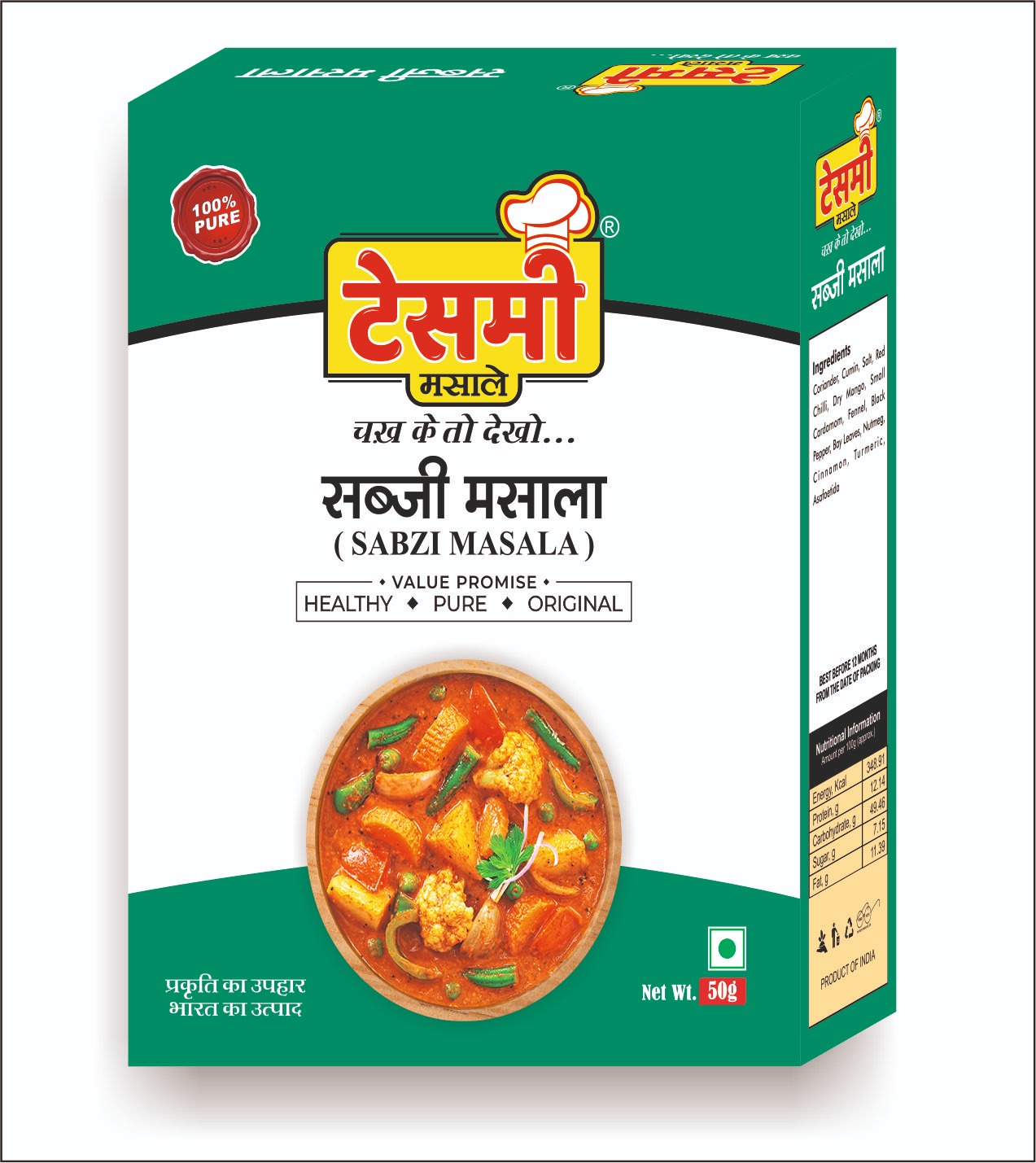 Sabji Masala